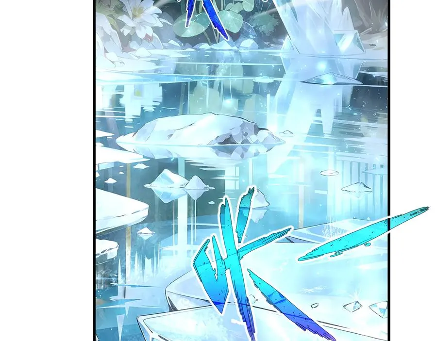 第78话 蛇虫雨林 第118页