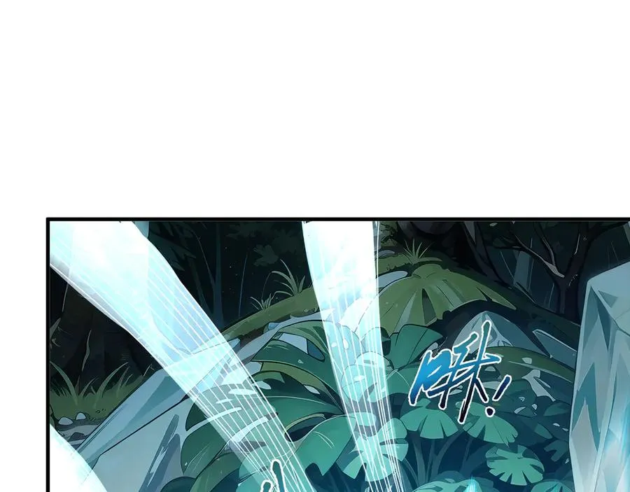 第78话 蛇虫雨林 第123页