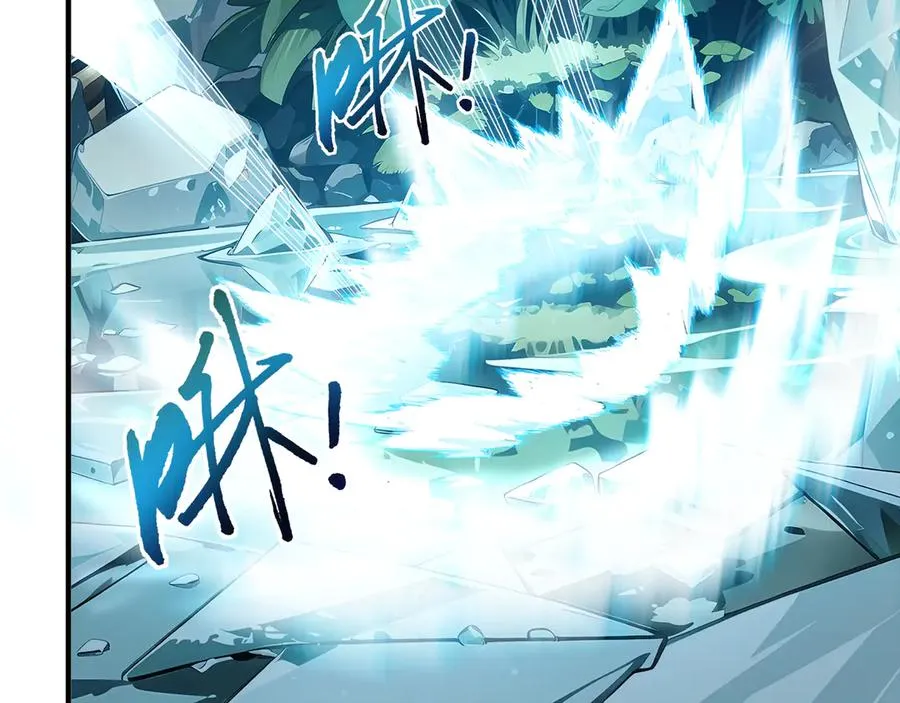 第78话 蛇虫雨林 第124页