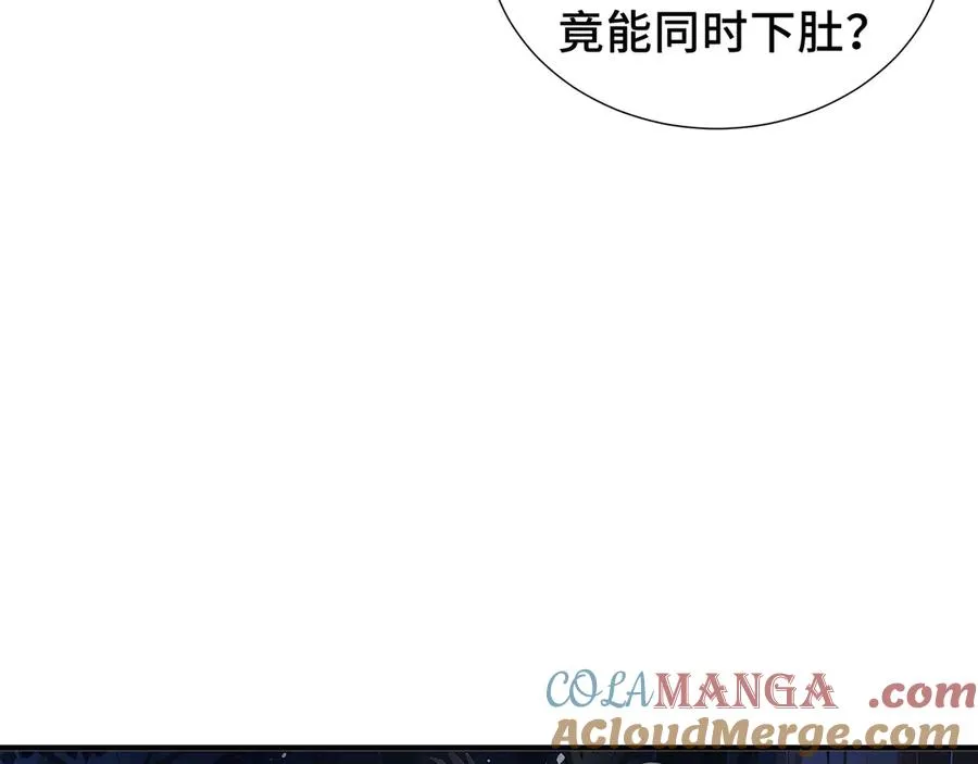 第78话 蛇虫雨林 第137页