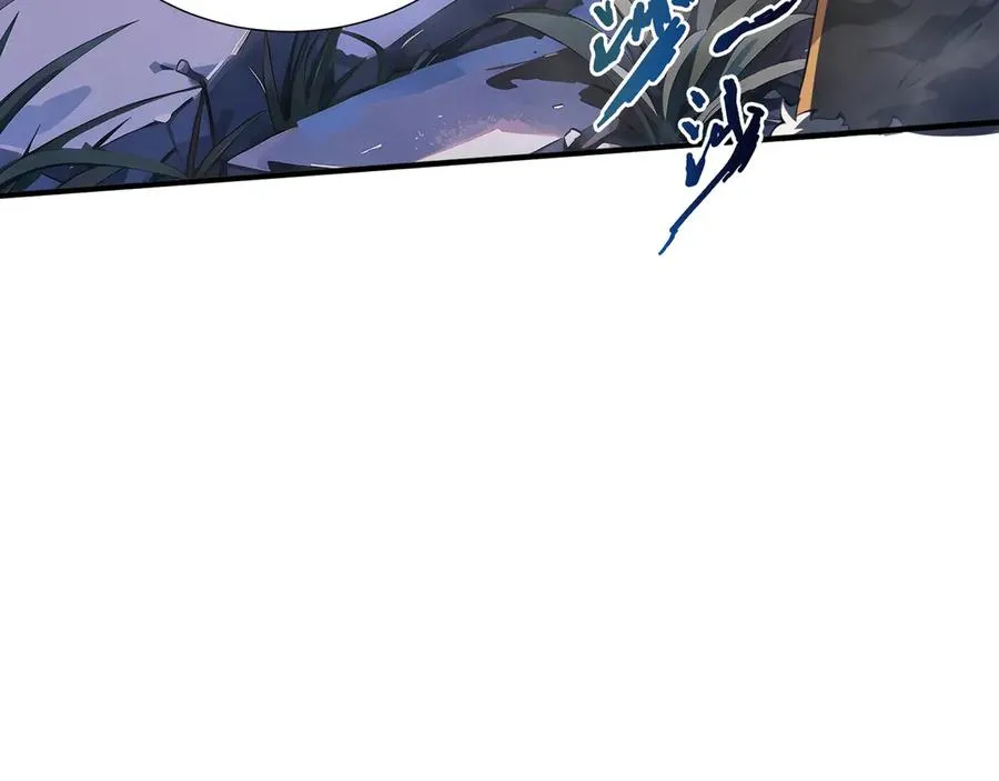 第78话 蛇虫雨林 第140页
