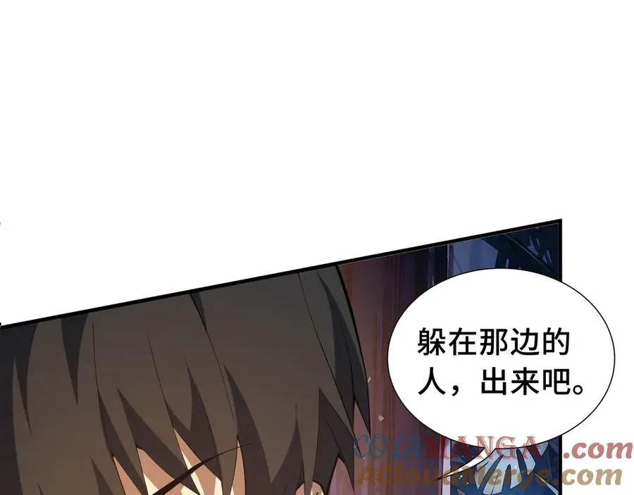 第78话 蛇虫雨林 第141页