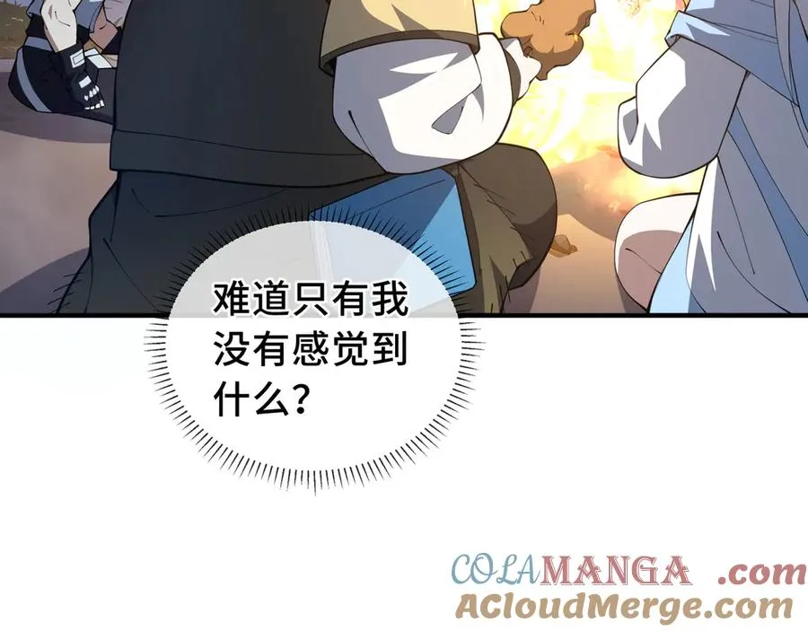 第78话 蛇虫雨林 第145页