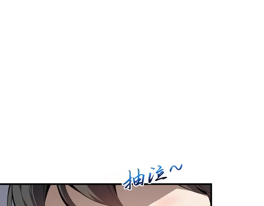 第79话 哀婆鸟 第7页
