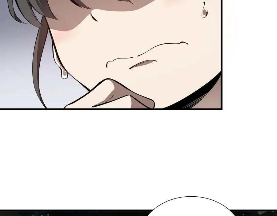 第79话 哀婆鸟 第8页