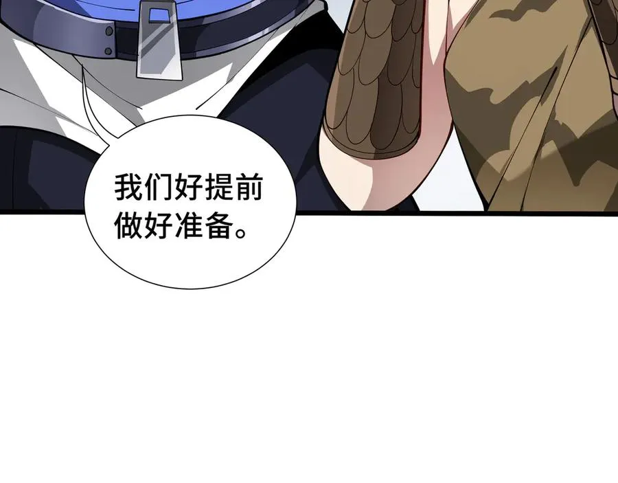 第79话 哀婆鸟 第14页