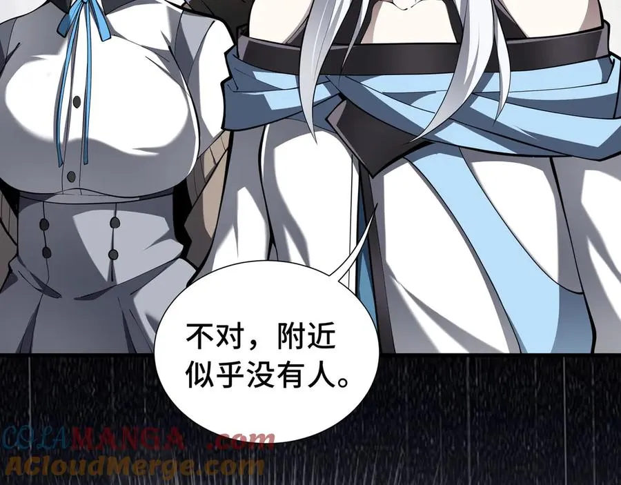 第79话 哀婆鸟 第69页