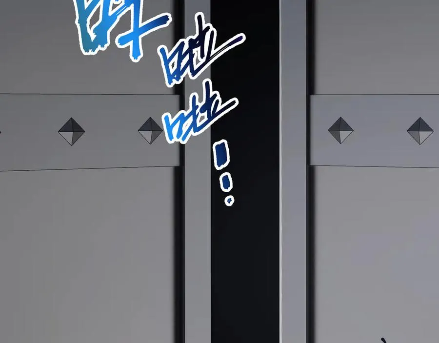 第79话 哀婆鸟 第79页