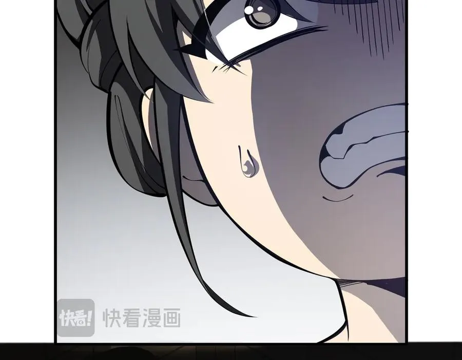 第79话 哀婆鸟 第82页