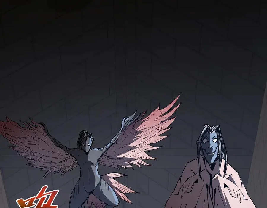 第79话 哀婆鸟 第83页