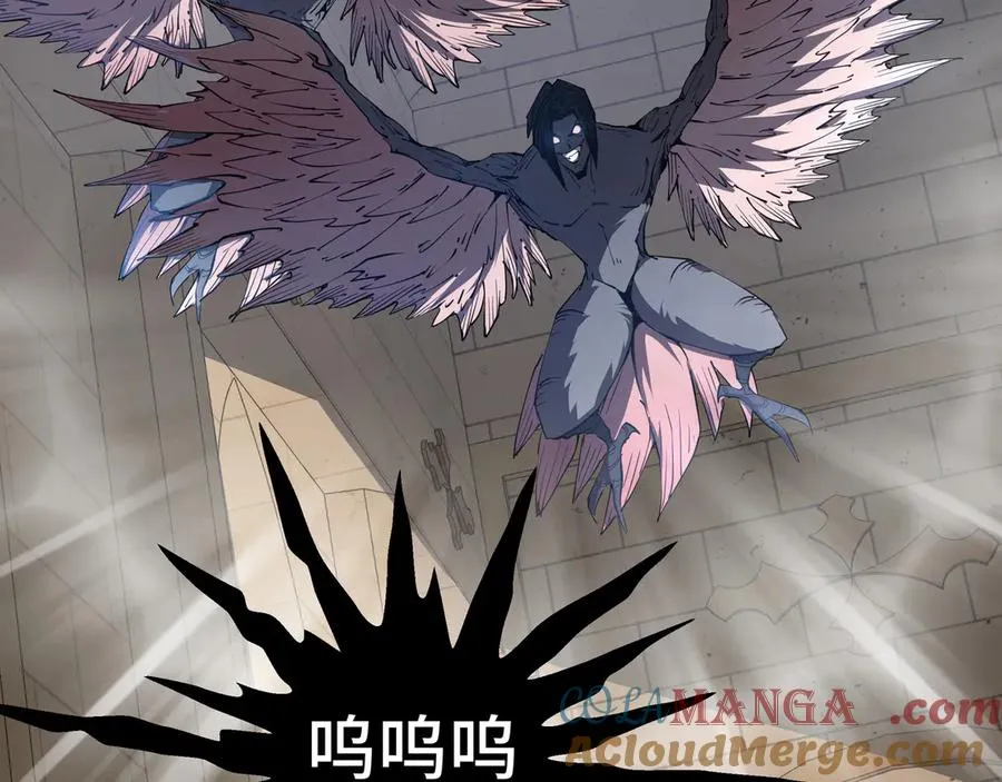 第79话 哀婆鸟 第89页