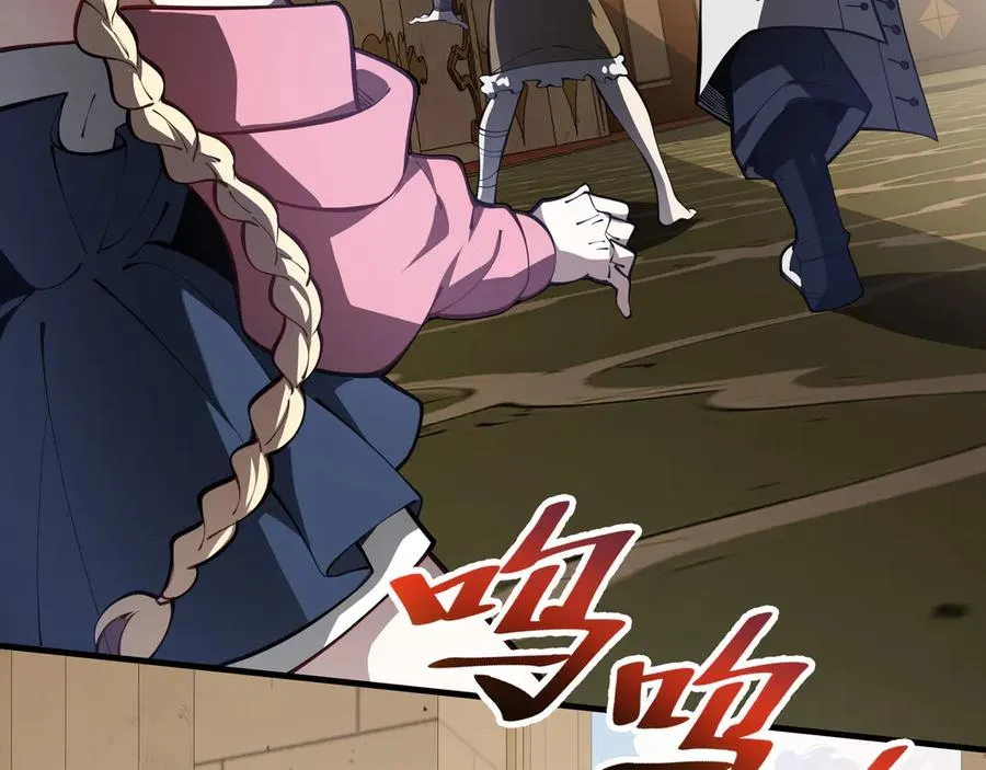 第79话 哀婆鸟 第91页