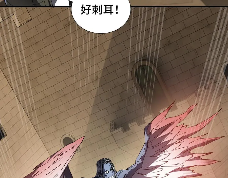 第79话 哀婆鸟 第98页