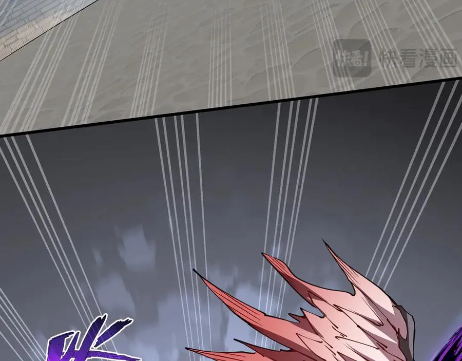 第79话 哀婆鸟 第106页