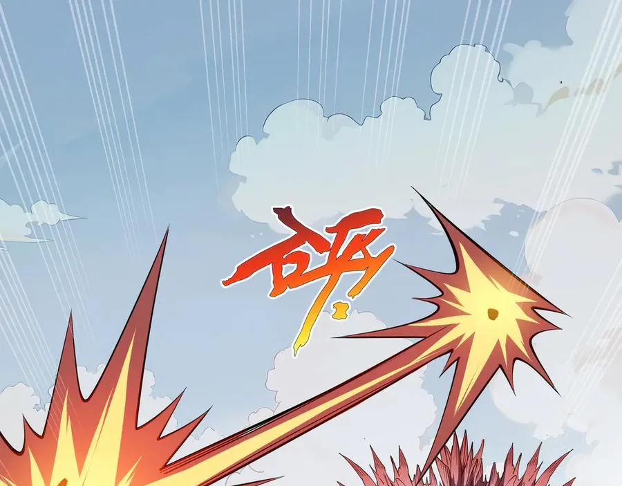 第79话 哀婆鸟 第115页
