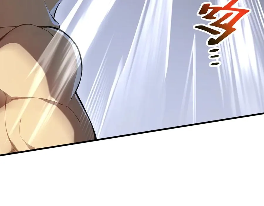 第79话 哀婆鸟 第120页