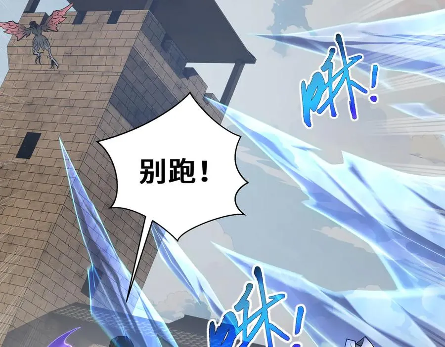 第79话 哀婆鸟 第124页