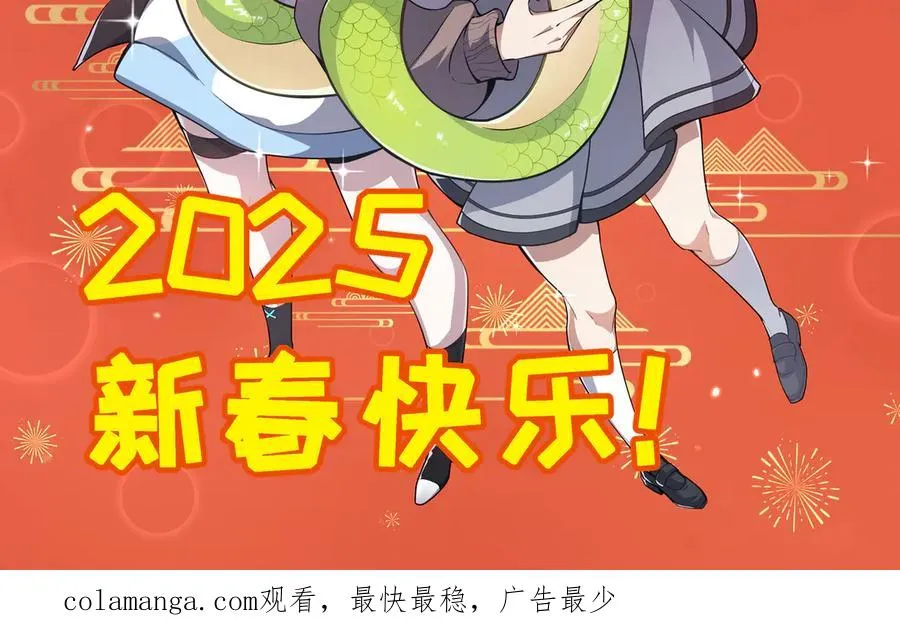 第79话 哀婆鸟 第170页
