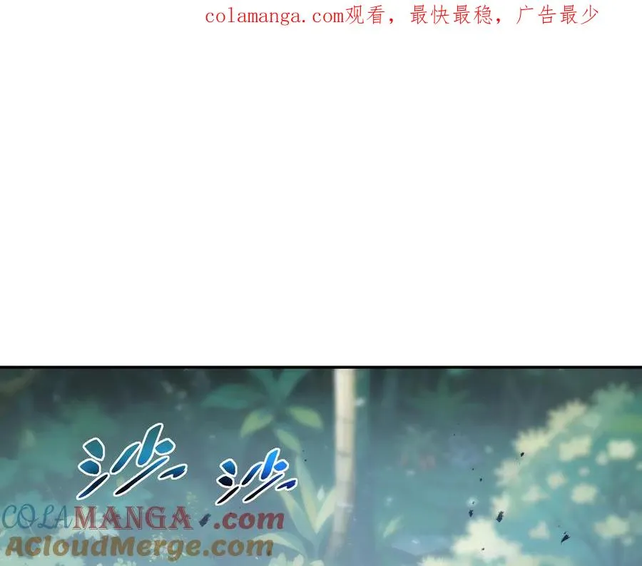 第80话 猎物 第1页