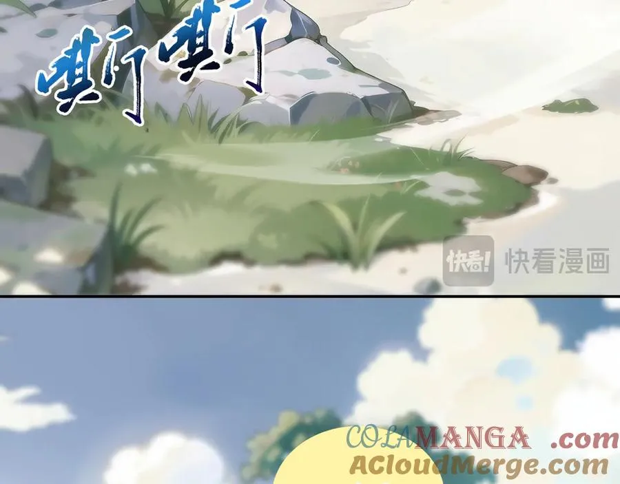 第80话 猎物 第13页