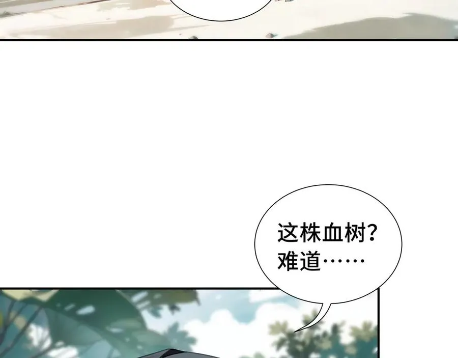 第80话 猎物 第23页