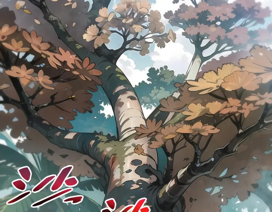 第80话 猎物 第26页