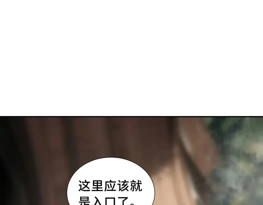 第80话 猎物 第68页
