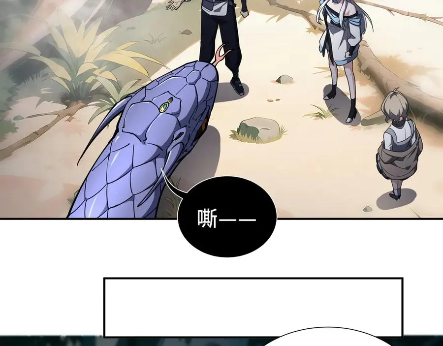 第80话 猎物 第70页