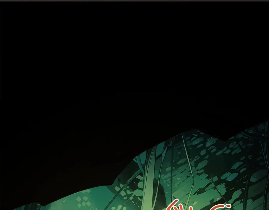 第80话 猎物 第74页
