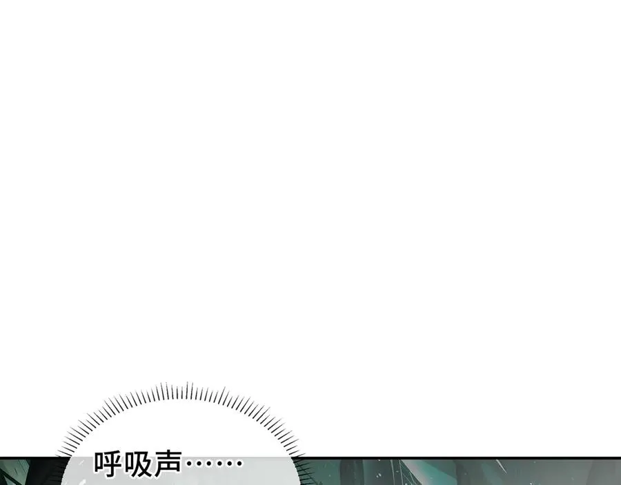 第80话 猎物 第94页