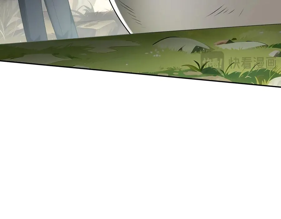 第80话 猎物 第96页