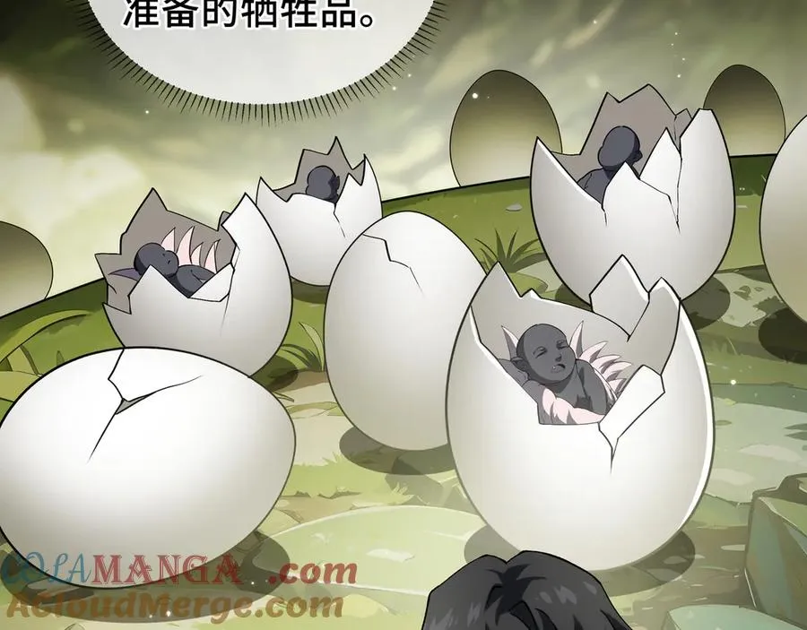 第80话 猎物 第105页