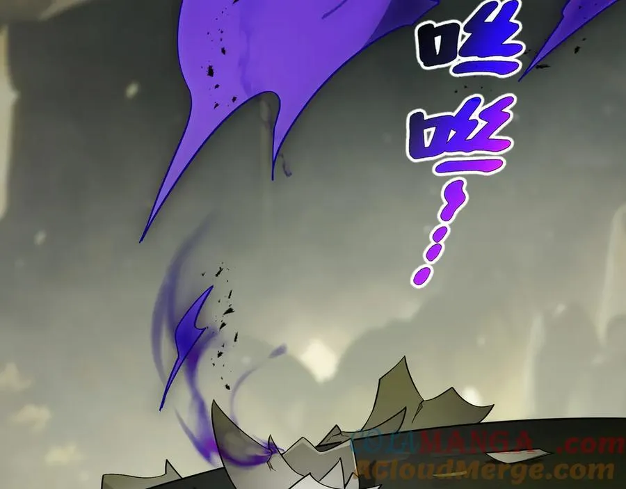 第80话 猎物 第117页