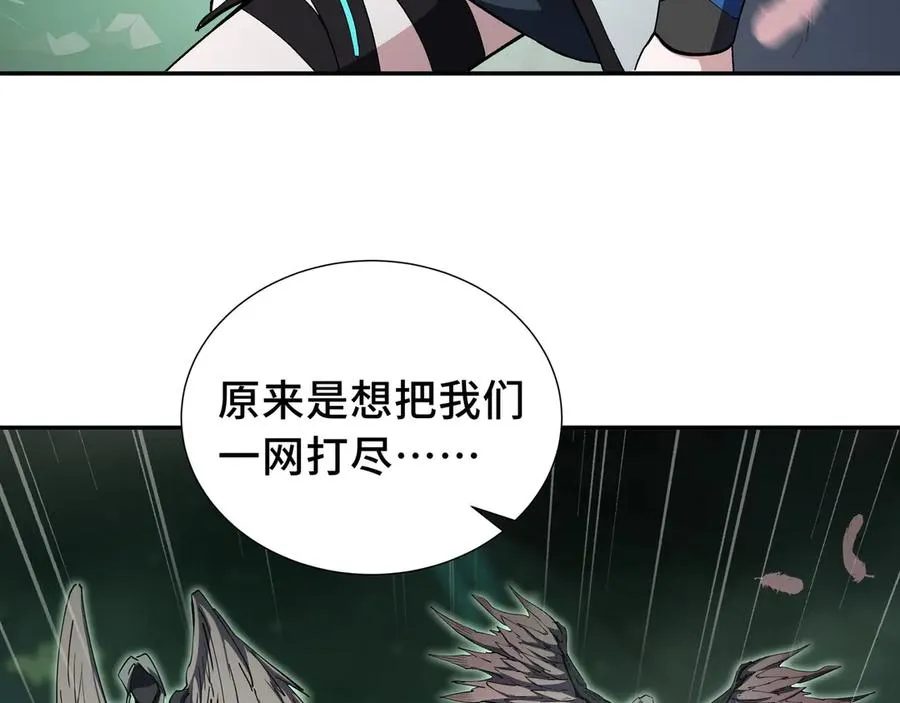 第80话 猎物 第126页