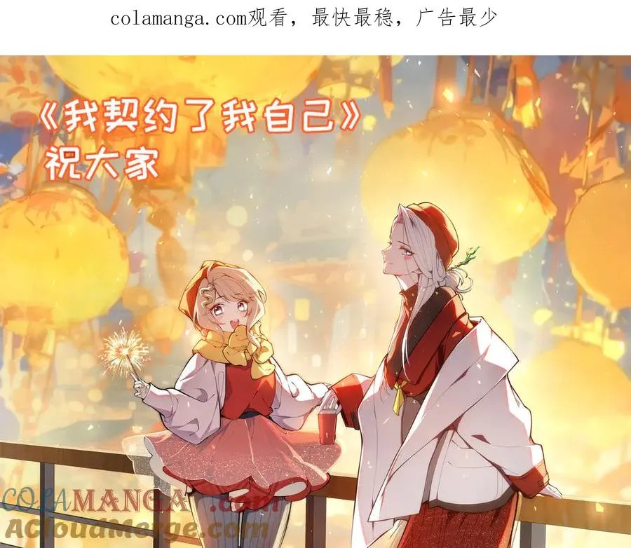 元宵节快乐 第1页