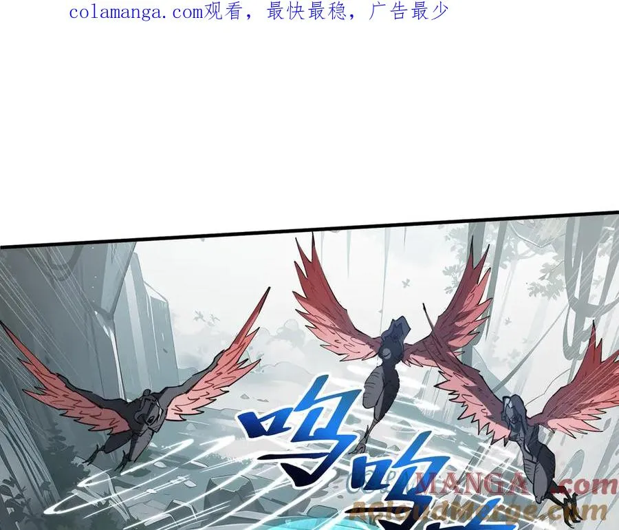 第81话 秘言 第1页