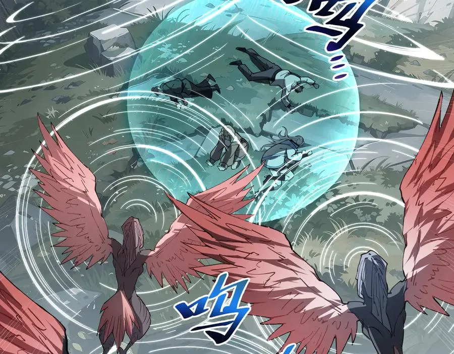 第81话 秘言 第2页