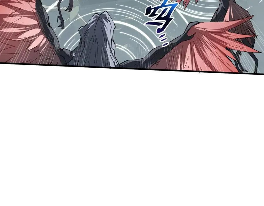 第81话 秘言 第3页