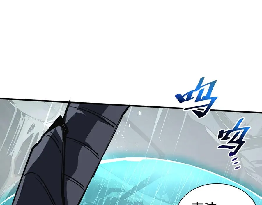 第81话 秘言 第7页
