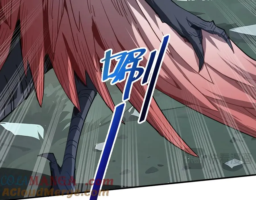 第81话 秘言 第13页
