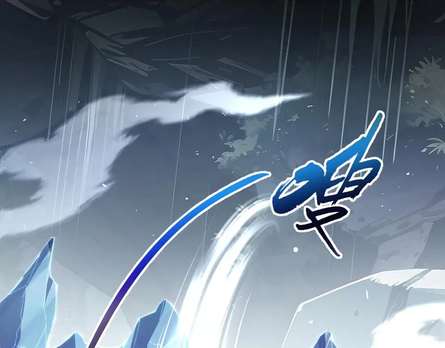 第81话 秘言 第23页