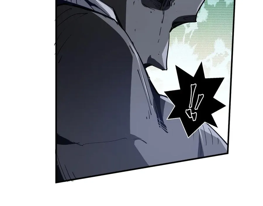 第81话 秘言 第27页