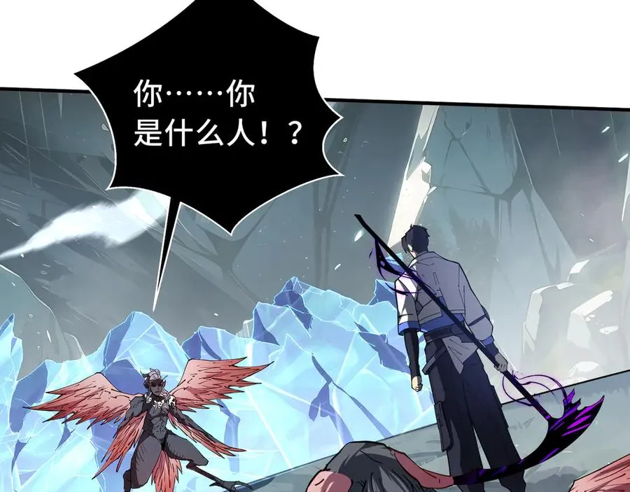 第81话 秘言 第36页
