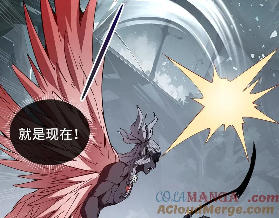 第81话 秘言 第49页