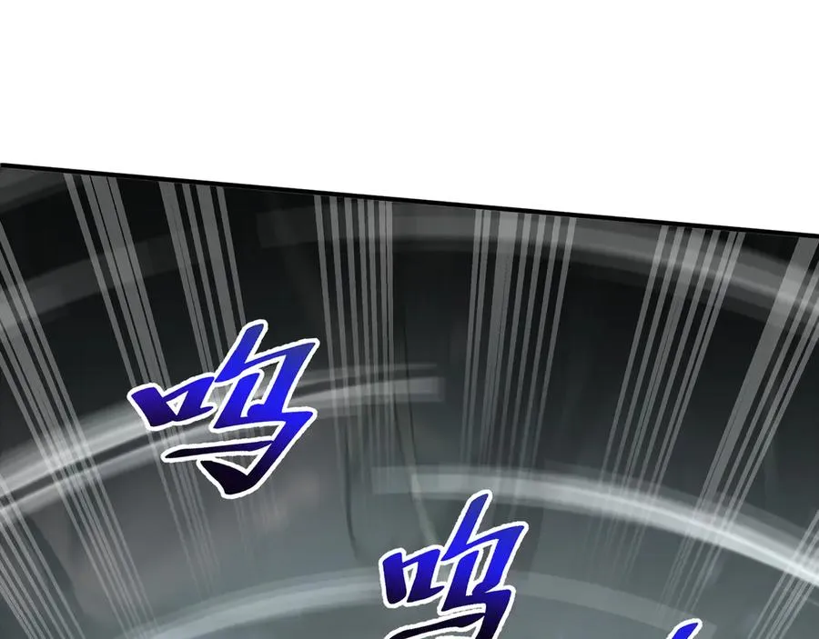 第81话 秘言 第55页
