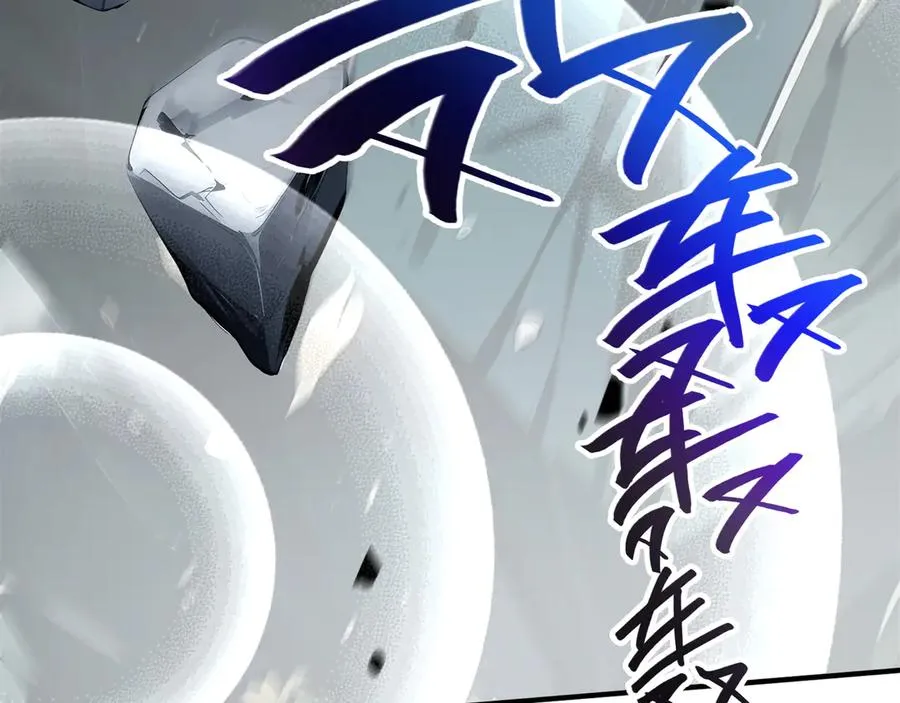 第81话 秘言 第62页