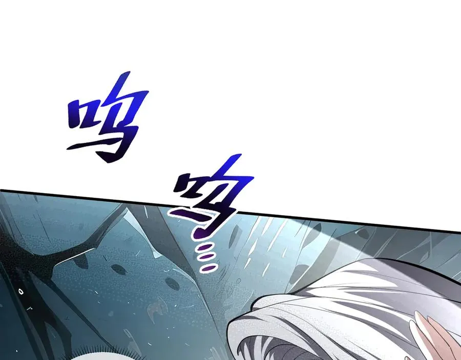 第81话 秘言 第64页