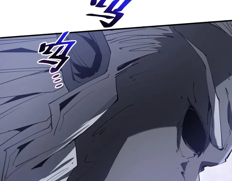 第81话 秘言 第70页