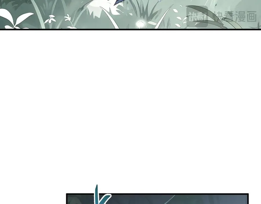 第81话 秘言 第116页
