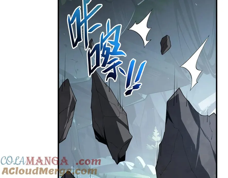 第81话 秘言 第117页